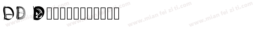 DS Platte字体转换